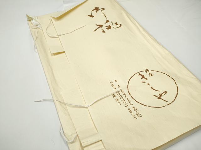 平和屋着物●銀座きしや　西陣の名門　加納幸謹製　太鼓柄袋帯　流水文　グレー地　金銀糸　たとう紙付き　正絹　逸品　CABE4630hy 平和屋着物○銀座きしや 西陣の名門 加納幸謹製 太鼓柄