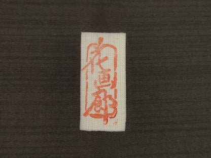 平和屋着物●本場大島紬　染大島　訪問着　花画廊　舞桜　織の彩華　証紙付き　正絹　逸品　未使用　AABH2610ck
