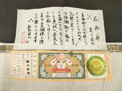 平和屋着物●本場大島紬　染大島　訪問着　花画廊　舞桜　織の彩華　証紙付き　正絹　逸品　未使用　AABH2610ck