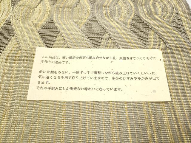 平和屋着物●ひなや工房　くむ・あむ・おる　伊豆蔵明彦　太鼓柄袋帯　吉祥文　証紙付き　正絹　逸品　CABE4780hy