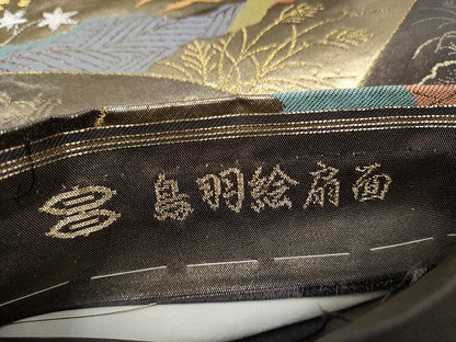 平和屋着物●西陣河村織物謹製・手織り　六通柄袋帯　鳥羽絵扇面　金銀糸　正絹　逸品　CABE4786hy