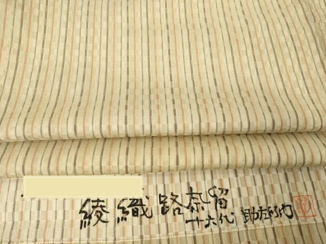 平和屋着物▽綾織路奈留 十六代助左衛門 紬 単衣 縞 反端付き 正絹 逸品 AABG9254ck