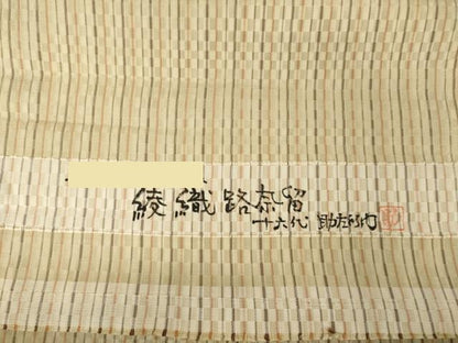平和屋着物▽綾織路奈留 十六代助左衛門 紬 単衣 縞 反端付き 正絹 逸品 AABG9254ck