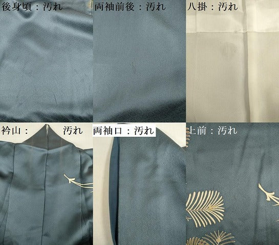 平和屋着物■訪問着 枝松文 金彩 正絹 逸品 DABC7951ya