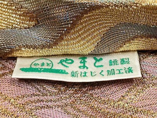 平和屋着物●両面　全通柄袋帯　金華山織　抽象文　金銀糸　やまと誂製　正絹　逸品　CABE4638hy