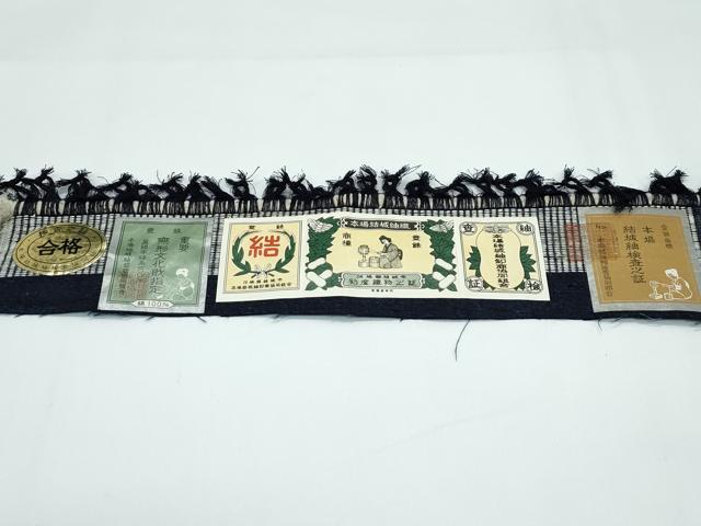 平和屋本店●極上　男性　本場結城紬　重要無形文化財　アンサンブル　長襦袢セット　杢　証紙付き　逸品　CZAA5514s6