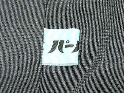 平和屋本店●極上　人間国宝　五代　田畑喜八　訪問着　紬地　蕪　墨色地　逸品　CZAA5504s6