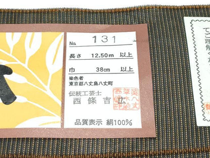 平和屋本店＊極上　希少　夏物　本場黄八丈　夏黄八　黒八丈　紗紬　西條吉広　縞　証紙付き　逸品　未使用　CZAA5503s6