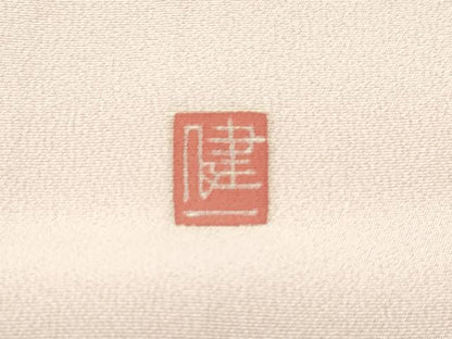 平和屋本店●極上　本加賀友禅作家　西川健一　訪問着　草花文　白茶色地　逸品　CZAA5509s6