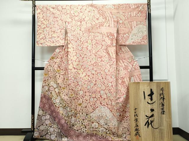 平和屋本店●極上　十七代京屋林蔵　訪問着　本場結城紬地　辻が花　絞り　草木染　共箱付き　逸品　CZAA5520s6