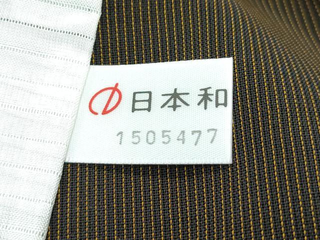 平和屋本店＊極上　希少　夏物　本場黄八丈　夏黄八　黒八丈　紗紬　西條吉広　縞　証紙付き　逸品　未使用　CZAA5503s6