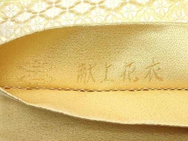 平和屋本店●極上　西陣河村織物謹製・手織り　六通柄袋帯　唐織　献上花衣　金糸　逸品　CZAA5523s6