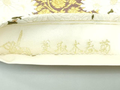 平和屋本店●極上 皇室・伊勢神宮御用 御御帯 山口美術織物 山口弘躬 六通柄袋帯 唐織 菱取椿菊 金糸 共箱付き 逸品 未使用 CZAA5521s6