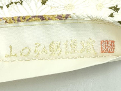 平和屋本店●極上 皇室・伊勢神宮御用 御御帯 山口美術織物 山口弘躬 六通柄袋帯 唐織 菱取椿菊 金糸 共箱付き 逸品 未使用 CZAA5521s6