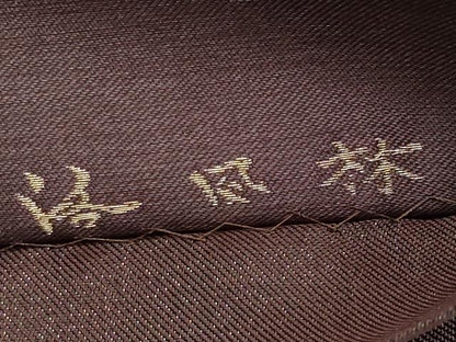 平和屋本店●極上　洛風林　工芸帯地　六通柄袋帯　花鳥文　紫鳶色地　工芸染織小いけ扱い　逸品　CYAA4924s6