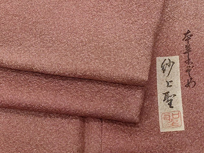 平和屋着物■上質な小紋 紗上聖作 本草木染め 霞文 暈し染め 正絹 逸品 CABE1946ev