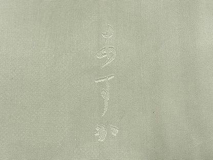 平和屋着物●本場大島紬　カタス9マルキ　葡萄蔦の葉文　正絹　逸品　AABH0686fy