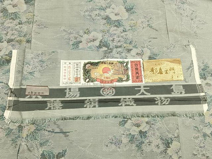 平和屋着物●都喜ヱ門　本場大島紬　一元7マルキ　総絣　手織　草花文　藤絹織物謹製　証紙付き　正絹　逸品　AABH0697fy
