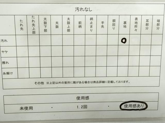 平和屋着物◎六通柄袋帯　風景文　金銀糸　正絹　逸品　DABD4341qa