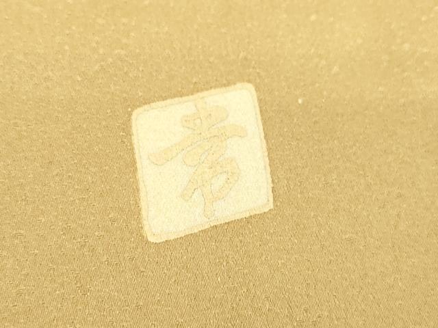 平和屋着物●訪問着　作家物　誰ヶ袖花文　金彩　正絹　逸品　DABC3802az