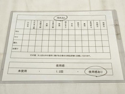 平和屋着物◎六通柄袋帯 ぶろんず 花鳥文 黒地 金糸 正絹 逸品 AABH1397wj