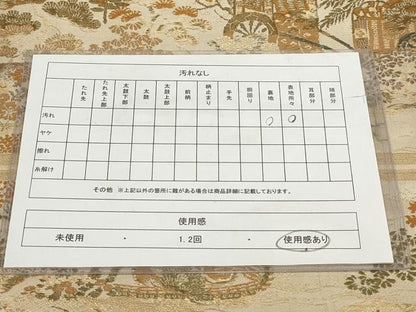 平和屋着物◎アンティーク 大正ロマン 丸帯 遠山風景文 金糸 正絹 逸品 AABH1402wj
