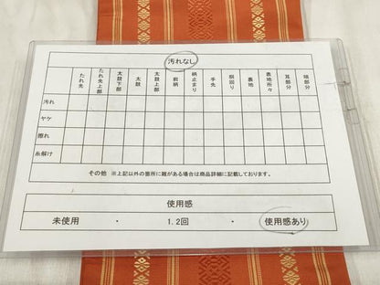 平和屋着物◎本場筑前博多織 半幅帯 献上 証紙付き 正絹 逸品 AABH1408wj