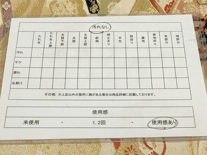 平和屋着物◎アンティーク　大正ロマン　丸帯　雲重ね風景文　金糸　正絹　逸品　AABH1404wj