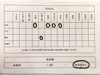 平和屋着物◎六通柄袋帯　雪持ち風景文　金銀糸　正絹　逸品　BAAW7939hv