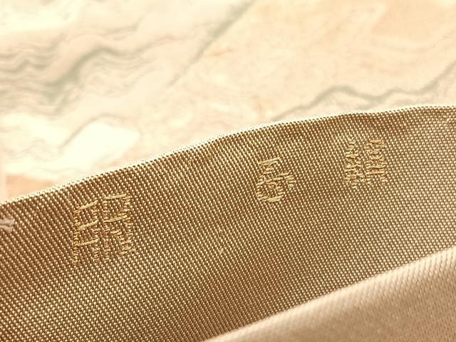 平和屋着物◎西陣　服部織物謹製　六通柄　本袋帯　遠山風景文　金糸　正絹　逸品　BAAX0601hv