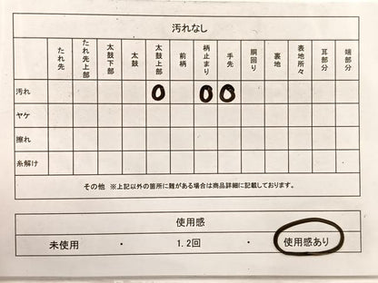 平和屋着物◎西陣　服部織物謹製　六通柄　本袋帯　遠山風景文　金糸　正絹　逸品　BAAX0601hv