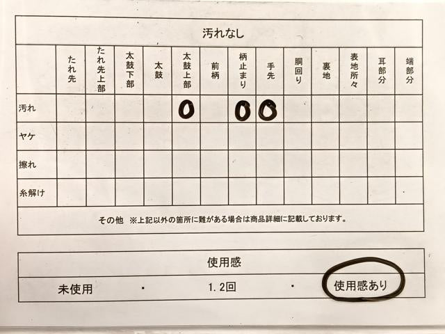 平和屋着物◎西陣　服部織物謹製　六通柄　本袋帯　遠山風景文　金糸　正絹　逸品　BAAX0601hv