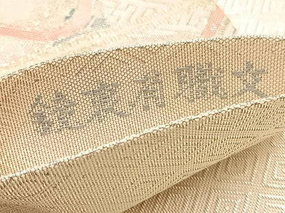 平和屋着物◎佐賀錦　六通柄袋帯　鏡裏有職文　銀糸　正絹　逸品　BAAX0707hv