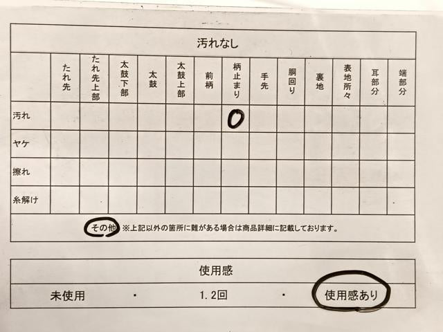 平和屋着物◎佐賀錦　六通柄袋帯　鏡裏有職文　銀糸　正絹　逸品　BAAX0707hv