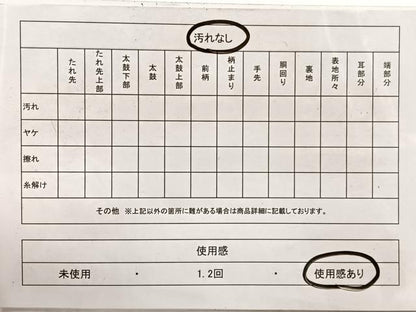 平和屋着物◎太鼓柄袋帯　ふくれ織　花鳥丸文　金糸　引箔　正絹　逸品　BAAX0681hv
