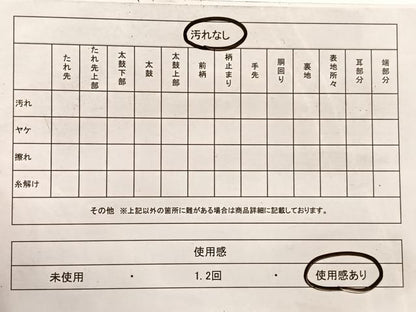 平和屋着物◎西陣　六通柄袋帯　更紗飾花文　引箔　正絹　逸品　BAAX0682hv