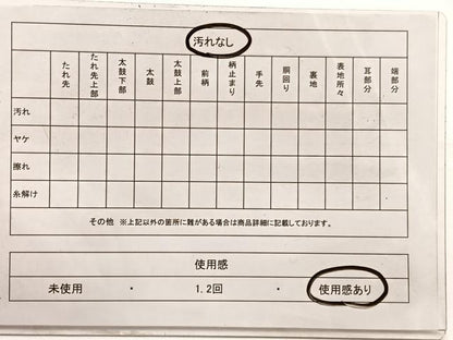 平和屋着物◎西陣　六通柄袋帯　唐織　流水花文　金銀糸　正絹　逸品　BAAX0685hv
