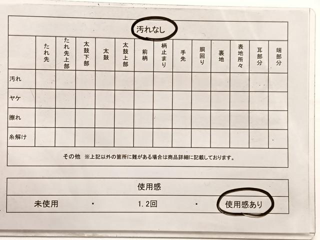 平和屋着物◎西陣　六通柄袋帯　唐織　流水花文　金銀糸　正絹　逸品　BAAX0685hv