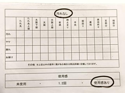 平和屋着物◎六通柄袋帯　唐織　向かい鳳凰花唐草文　金銀糸　正絹　逸品　BAAX0683hv
