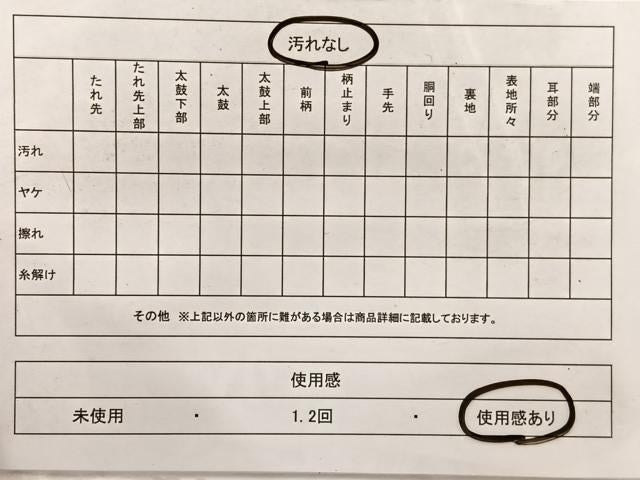 平和屋着物◎六通柄袋帯　ふくれ織　霞文　金糸　正絹　逸品　BAAX0728hv