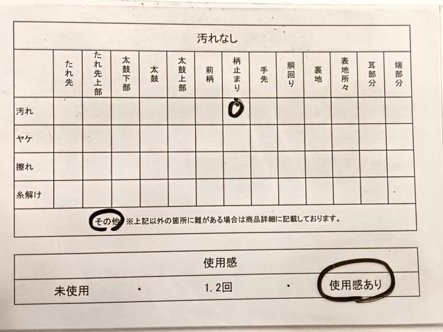 平和屋着物◎六通柄　本袋帯　草花文　正絹　逸品　BAAX0762hv