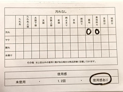 平和屋着物◎六通柄袋帯　唐織　乗馬風景文　金糸　正絹　逸品　BAAX0771hv