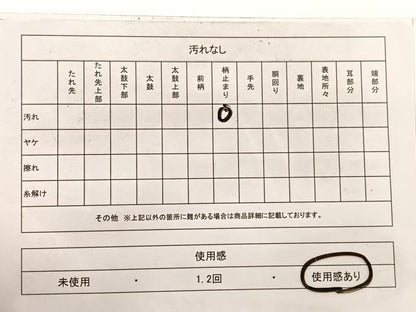 平和屋着物◎六通柄袋帯　動物丸文　正絹　逸品　BAAX0763hv