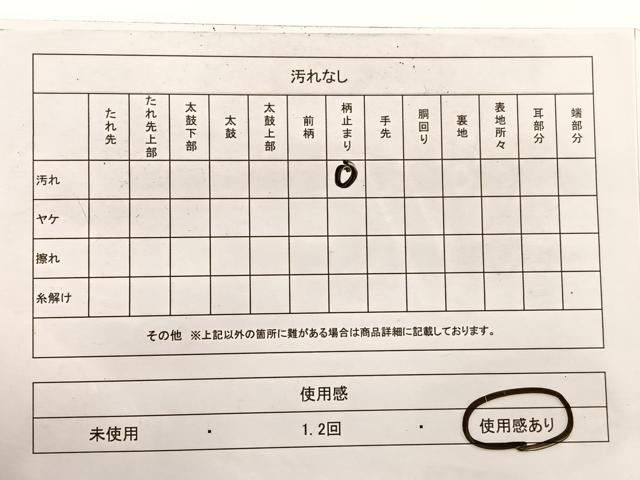 平和屋着物◎六通柄袋帯　動物丸文　正絹　逸品　BAAX0763hv