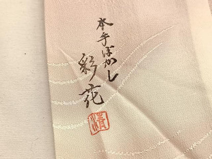 平和屋着物■長襦袢 無双仕立て 本手ぼかし 彩花 片輪車文 正絹 逸品 BAAW7879hv