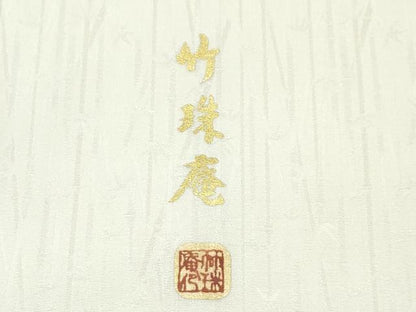平和屋本店●極上　竹珠庵　訪問着　螺鈿　手描き　桜　暈し染め　金彩　逸品　未使用　CZAA5551s6