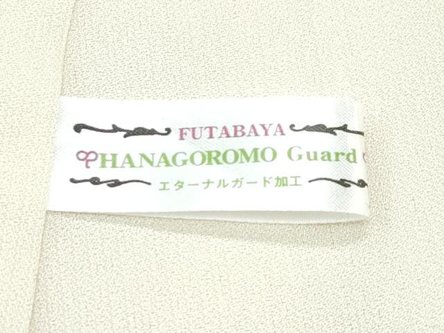 平和屋本店●極上　竹珠庵　訪問着　螺鈿　手描き　桜　暈し染め　金彩　逸品　未使用　CZAA5551s6