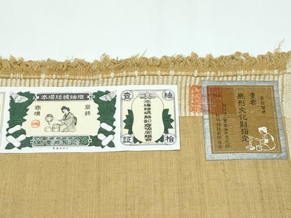 平和屋本店●極上　本場結城紬　重要無形文化財　奥順　100亀甲　飛び亀甲　枝花文　桑染色地　証紙付き　逸品　CZAA5587s6