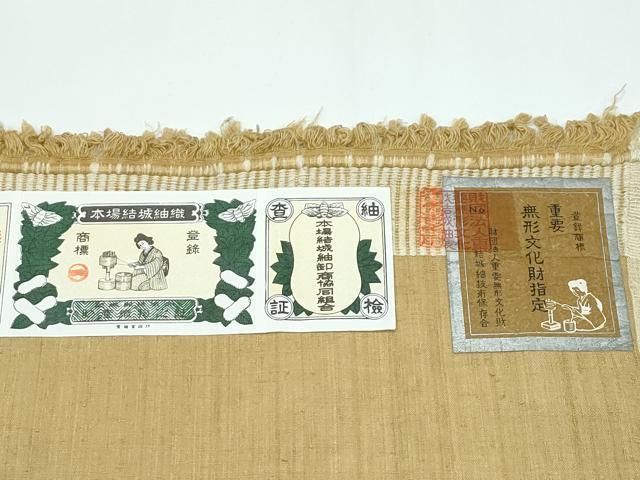 平和屋本店●極上　本場結城紬　重要無形文化財　奥順　100亀甲　飛び亀甲　枝花文　桑染色地　証紙付き　逸品　CZAA5587s6