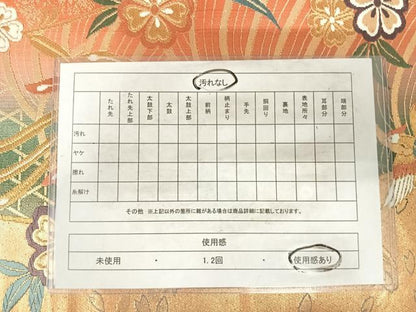 平和屋着物◎六通柄袋帯　唐織　鳳凰花文　金糸　正絹　逸品　AABG2448yx